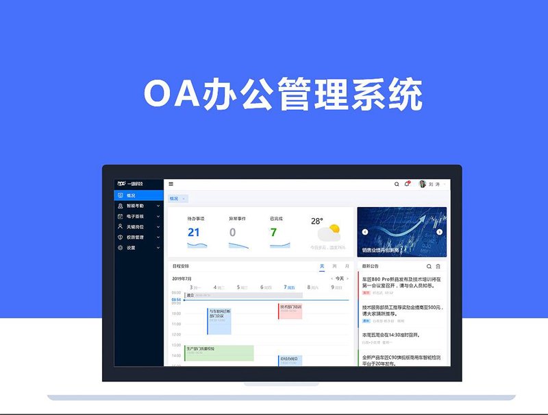 小程序外包：为您的企业搭建专属桥梁