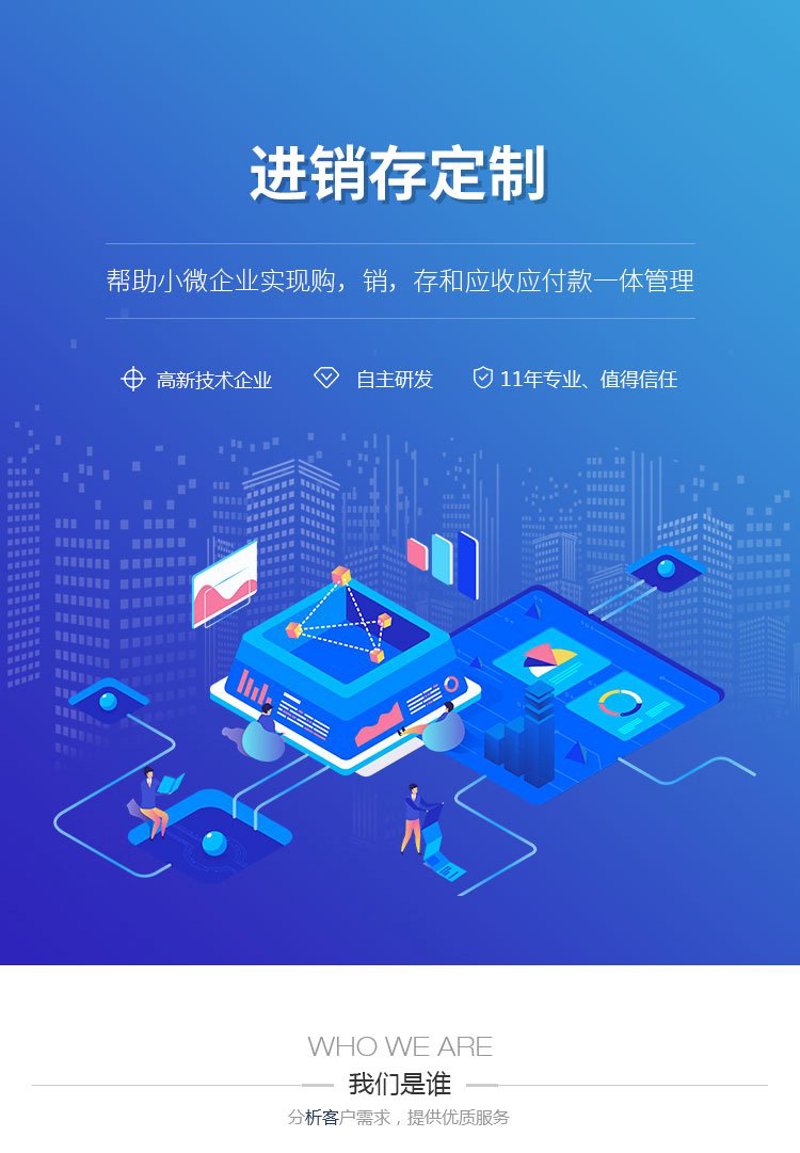 企业管理系统：企业管理的新航标