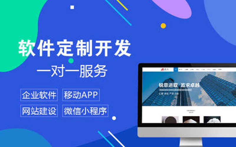 广州软件开发：技术如何在商业中落地开花